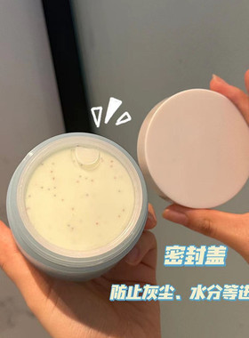 爱得瑞茶泥毛孔净润清洁面膜涂抹式清洁毛孔去角质补水保湿亮肤