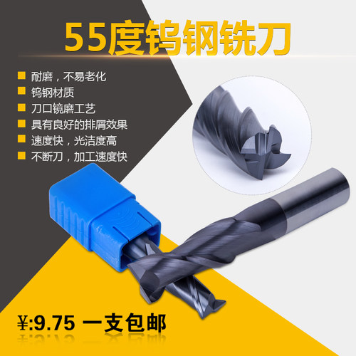 55度钨钢合金铣刀4刃加长平底2刃四刃涂层钢用立铣刀CNC数控刀具 - 图1