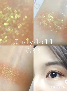 橘朵眼影易上色卧蚕福利款