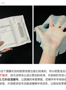 琪琪海淘免税店 可复美重组胶原蛋白冻干精华面膜正品密集修护