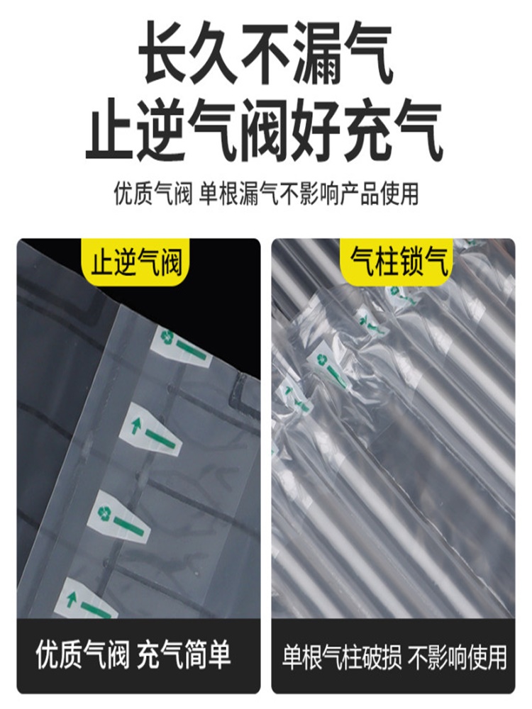 鼎峰12柱30cm高  白酒气柱袋气柱卷材快递防震气泡柱气囊非自粘膜