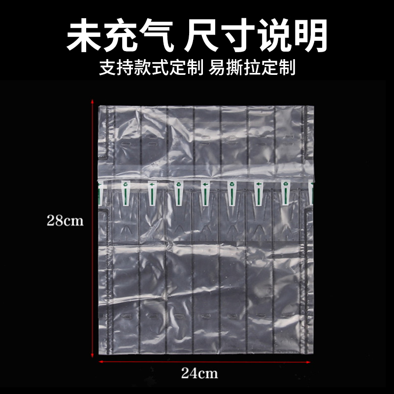 7柱19cm 2斤蜂蜜气柱袋气囊充气包装袋气柱卷材卷膜气泡非自粘膜-图1