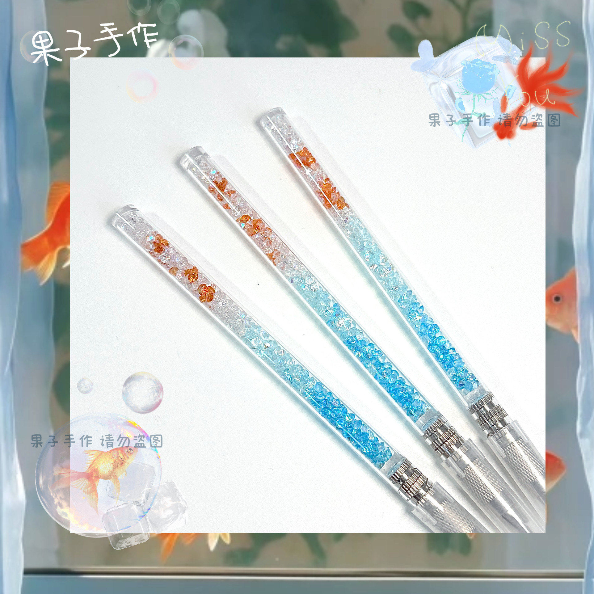 手工自制昭和夏日小金鱼碎钻渐变笔刀手账闪亮开箱快递刻刀ins风,淘宝优惠券,粉丝福利购,淘宝优惠卷