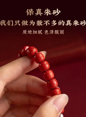 朱砂平安锁蜜蜡珍珠手串手链饰品女礼物