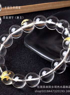 天然白水晶三合手串男女手链正品寅午戌白色生肖属虎马狗贵人手链