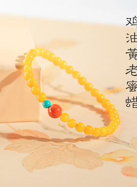 优化蜜蜡手串女款鸡油黄色琥珀南红绿松石多宝手链双圈三圈山悦