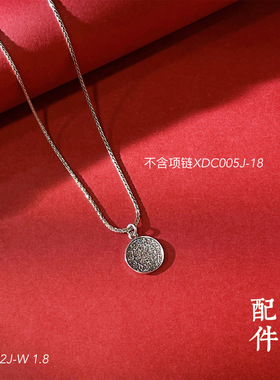 福氏足银999纯银复古九宫八卦牌项链吊坠编织手绳手链DIY配件