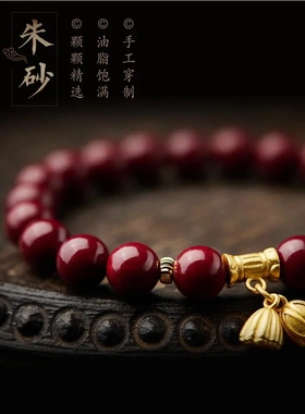 两世欢手链纯银女士天然原石原矿朱砂手串高纯度紫金砂莲蓬手绳