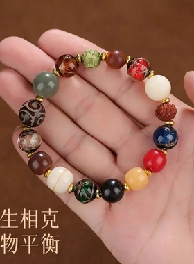 五行补水木金火土手链男女款香灰琉璃十八籽多宝手串菩提平衡手持