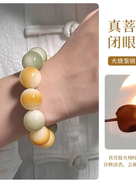 天然奶橘微醺菩提手串男大尺寸一线天盘玩佛珠念珠文玩手链