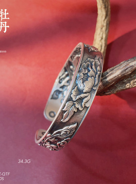 福氏足银9999凤凰牡丹复古磨砂凸面凹底花纹对口可调节纯银手镯