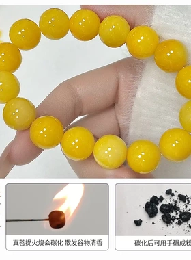 精选芒果吐司菩提手串单圈圆珠手链男女盘玩文玩盘串佛珠念珠