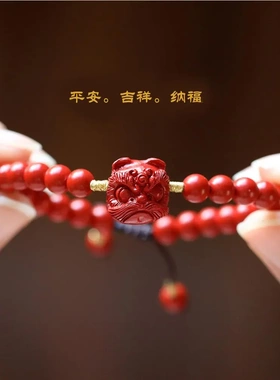 朱砂手串醒狮红朱砂手链编织复古民族风珠饰品礼物女