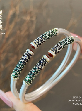 福氏足银999.9描金珐琅鱼鳞实心对口纯银手镯复古国风送礼