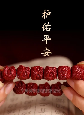 醒狮手串男女紫金砂手链饰品