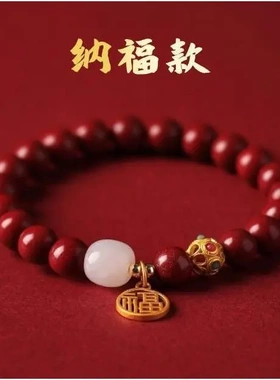 高含量手链女本命年朱砂手串紫金砂天然和田玉手绳礼物男