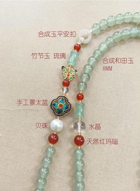 民族复古和田玉晴水绿韩版珍珠毛衣链长款名媛婚纱旗袍项链配饰女