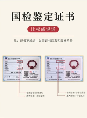 天然朱砂戒指女款珠貔貅戒指官方旗舰店女石榴石戒指女四叶草