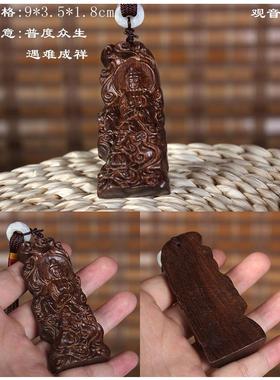 直销沙尘木沉香木质手把件摆件工艺品木雕雕像皮黑木