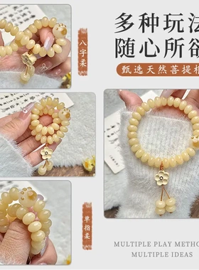 源头工厂天然奶白菩提手串算盘珠单圈手持佛珠女盘玩文玩手链