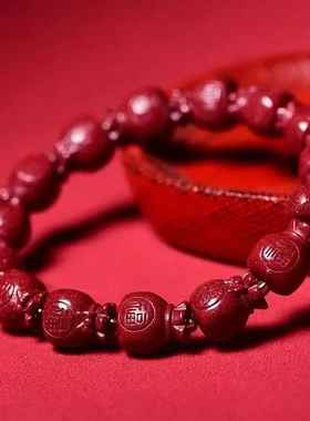 朱砂福袋吊坠钱袋子男女吊坠 紫金砂福袋手串低含量手链挂件饰品