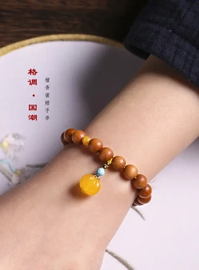 清新文艺感十足！檀香木单圈手链情侣款蜜蜡文玩佛珠手串元福里
