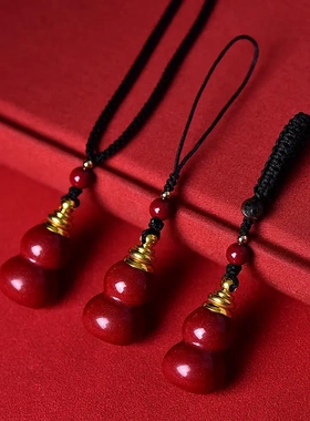 高含量天然朱砂葫芦吊坠紫金砂原石粉嘎乌瓶钥匙扣手机挂件