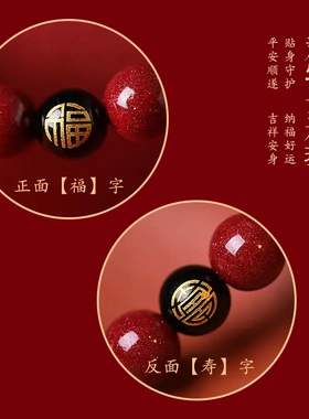 朱砂莲花手机链女天然碧玉福寿珠包挂貔貅挂饰手机挂件女款