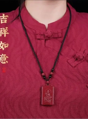 天然原矿朱砂双面本命佛吊坠十二生肖男女款项链随身挂件文殊菩萨