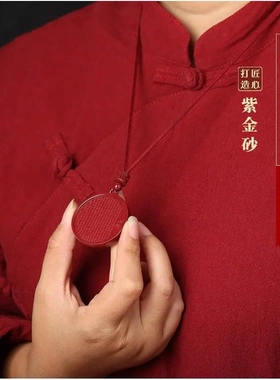 高含量原矿朱砂六字真言心经吊坠项链男款挂件女款配饰项链朱砂
