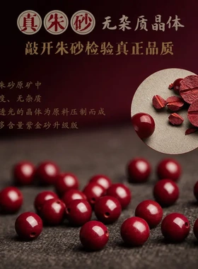 朱砂貔貅手链手持念珠女天然原石晶体文玩手把件盘玩佛珠手串男