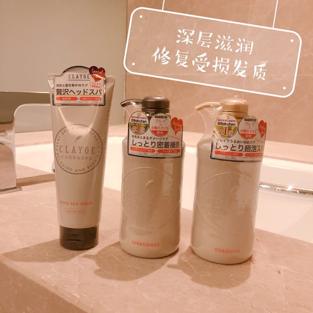 日本CLAYGE温冷spa头皮平衡清爽滋润洗发水发膜护发受损海盐500ml-图1