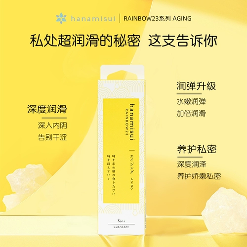 Японская Wettrust Женская увлажняющая гель -старение платиновое время смазывание отключений отключено отключено