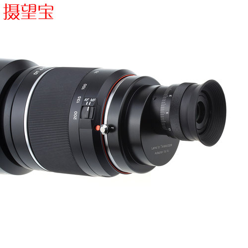 【SWEBO Lens to Telescope Adapter 4】摄望宝四代索尼口 - 图1