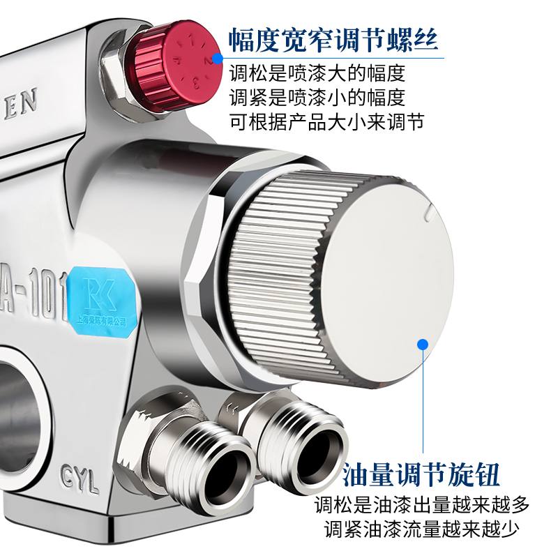 荣陈WA-1218 0609 0915涂料喷枪全喷直喷长杆自动油漆喷漆枪定制-图2