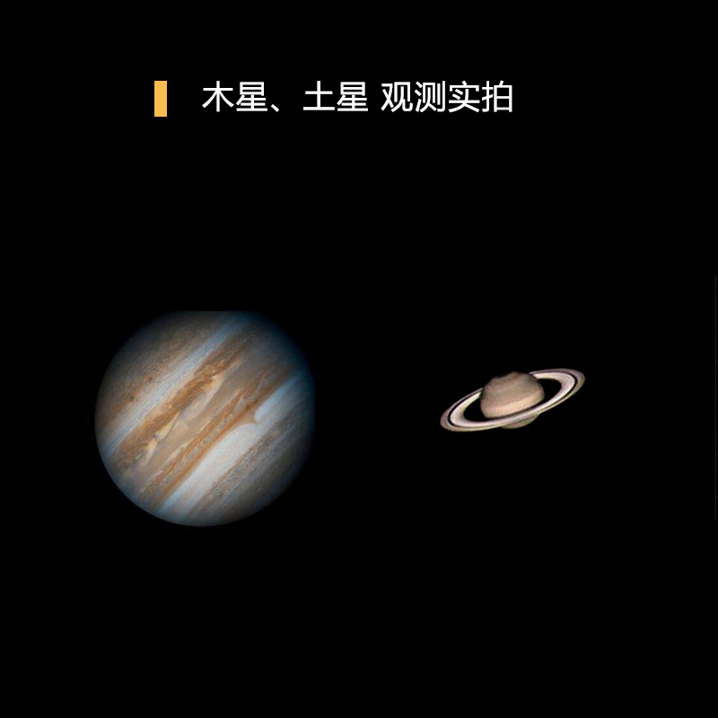 星特朗130EQ天文望远镜专业观星观天高清高倍太空深空入门学生 - 图2