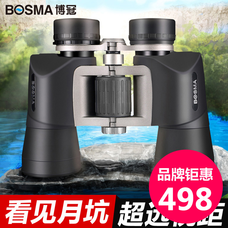 BOSMA博冠野狼 高倍高清 雙筒望遠鏡 微光夜視 軍金屬 防水戶外