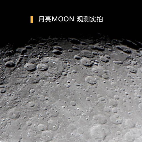美国星特朗130EQ高清高倍天文望远镜专业观星观天深空太空学生 - 图3
