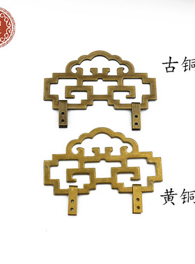 纯铜中式仿古画框挂钩 铜画勾挂画勾 牌匾挂扣 十字绣挂钩铜挂钩
