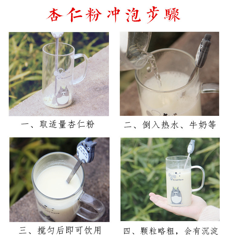 【现磨】纯熟杏仁粉瓶装烘焙甜南杏仁茶粗粉不加糖生酮食品冲泡 - 图2