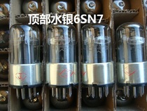 Twilight 6N8P 6N8PJ 6N8PJ 6H8C 6H8C electronic tube pairing