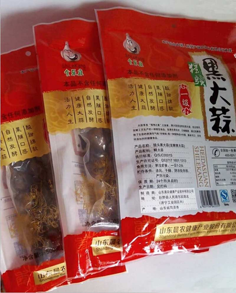 正品巨野晨农食乐康黑大蒜黑蒜独头出口级惠康泽生山东特产包邮 - 图2