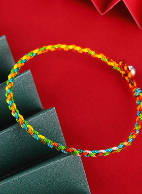 倾新男女款五彩绳手绳平安好运