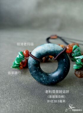 翡翠转运环蜜蜡原石降真香长项链