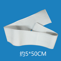 Electrode sheet strap elastic band fixed patch strap magic patch elastic bundle waist elastic meridians Meridian Physical Therapy Strap
