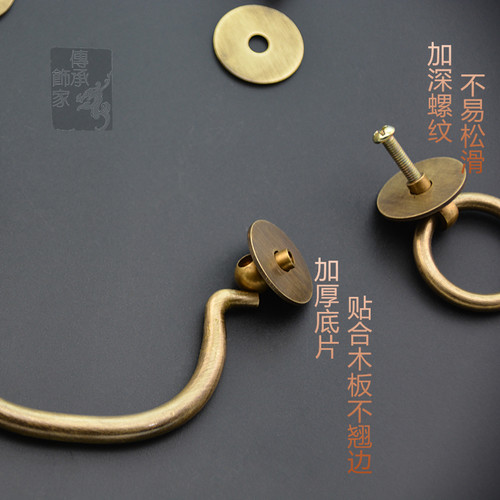 仿古新中式纯铜把手拉扣黄铜拉环书桌铜把手U型抽屉拉手螺丝固定 - 图2