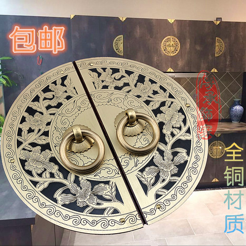 中式纯铜把手鞋柜半圆拉手复古富贵花对开把手新中式衣柜圆形铜件 - 图0