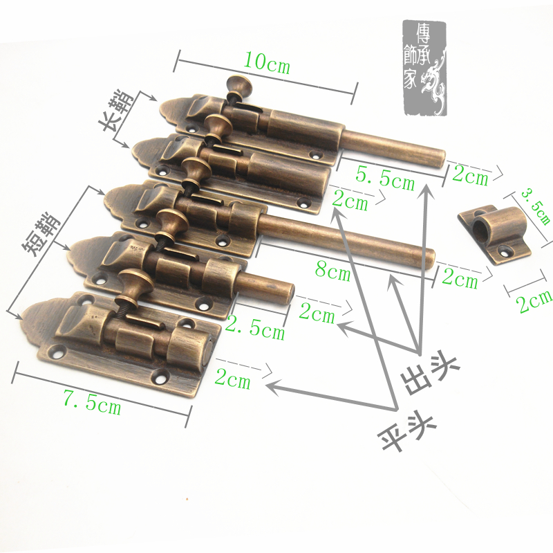 加厚明装中式插销仿古纯黄铜插销木门装配窗户插闩锁门拴纯铜门扣-图2