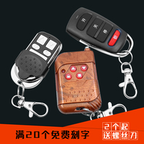 Universal pair of handcuffed electric rolls curtain door roll gate garage door remote control road brake telescopic door key 433315