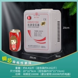 舜 Медный японский трансформатор, 1000W, 220v, 110v, США